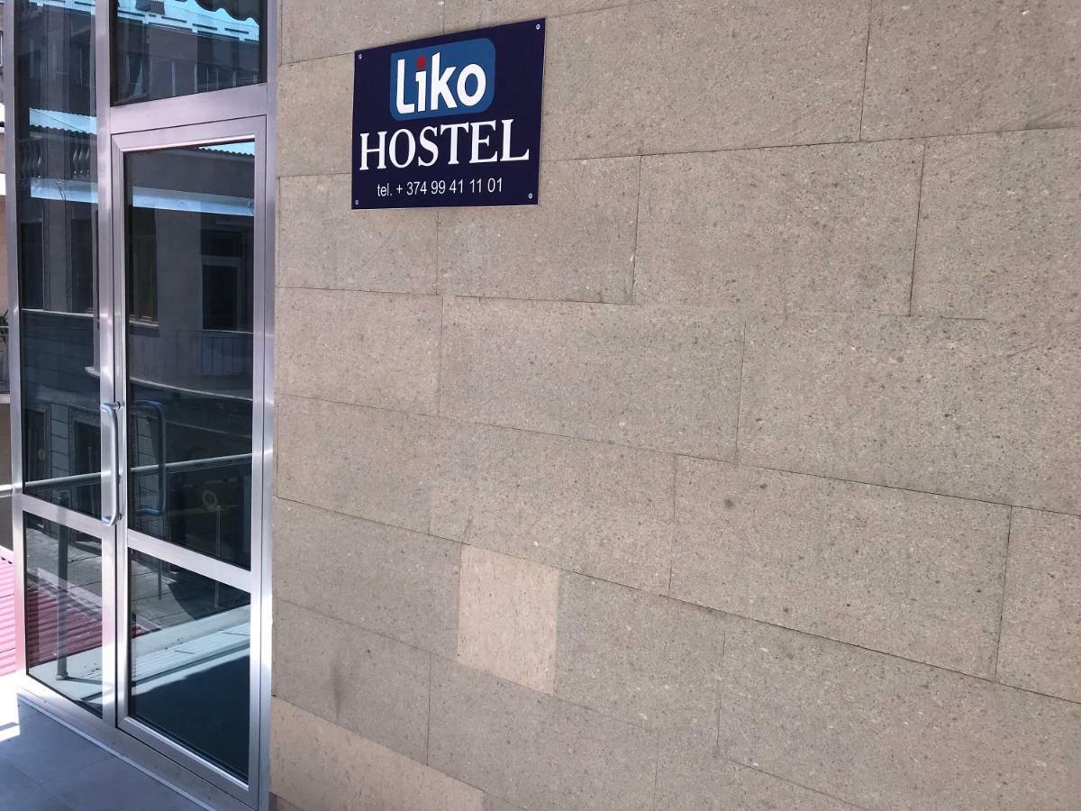 Liko Hostel Єреван Екстер'єр фото